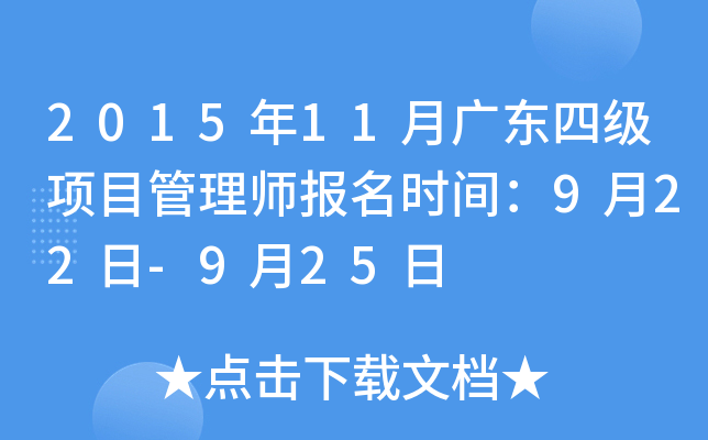 201511V|ļ(xing)Ŀ펟(bo)r(sh)g922-925