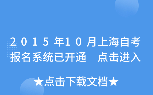 201510ϺԿ(bo)ϵy(tng)_ͨ c(din)M(jn)