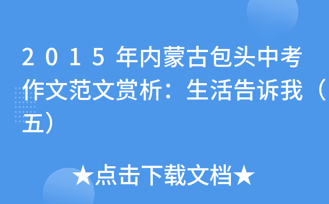 2015(ni)ɹŰ^пķpVң壩