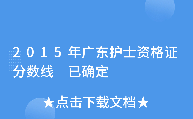 2015V|o(h)ʿYC?jn)?sh)(xin) Ѵ_