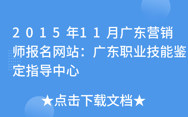 201511V|I(yng)N(xio)(bo)W(wng)վV|I(y)bָ(do)