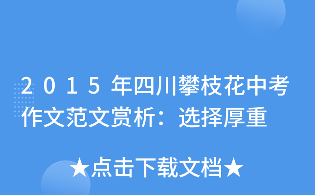2015Ĵ֦пķpx