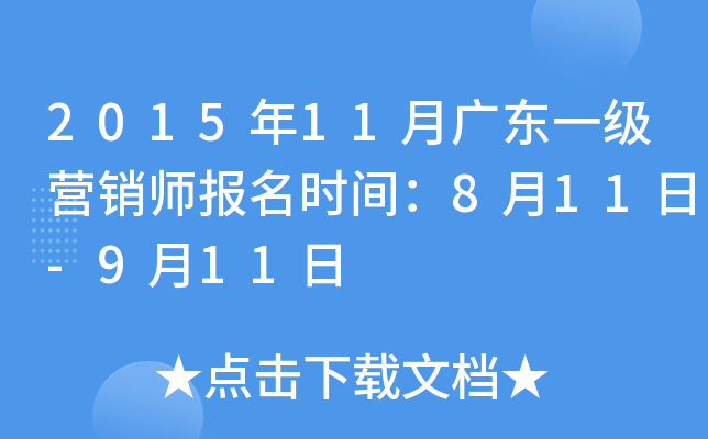 201511V|һINrg811-911