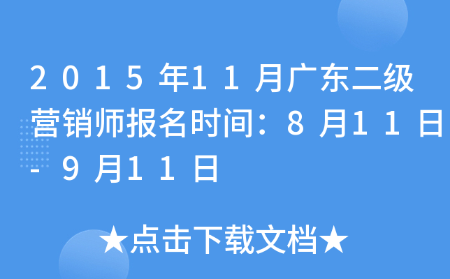 201511V|(j)I(yng)N(xio)(bo)r(sh)g811-911