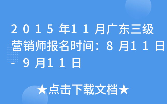 201511V|(j)IN(bo)r(sh)g811-911