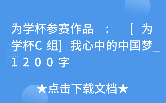 W(xu)ِƷ : [W(xu)CM]еЇ_1200