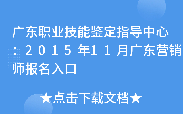 V|I(y)bָ(do)ģ201511V|I(yng)N(bo)