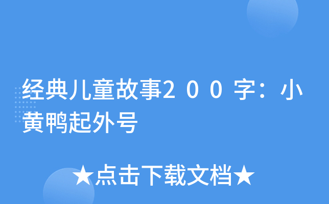 (jng)䃺ͯ200֣СS̖