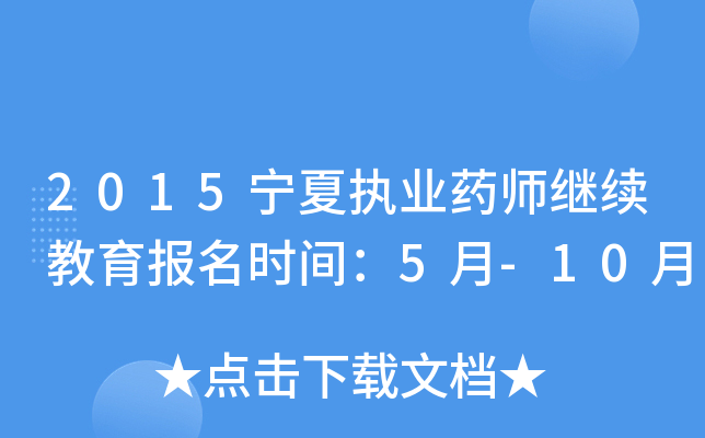 2015Ĉ(zh)I(y)ˎ^m(x)(bo)r(sh)g5-10