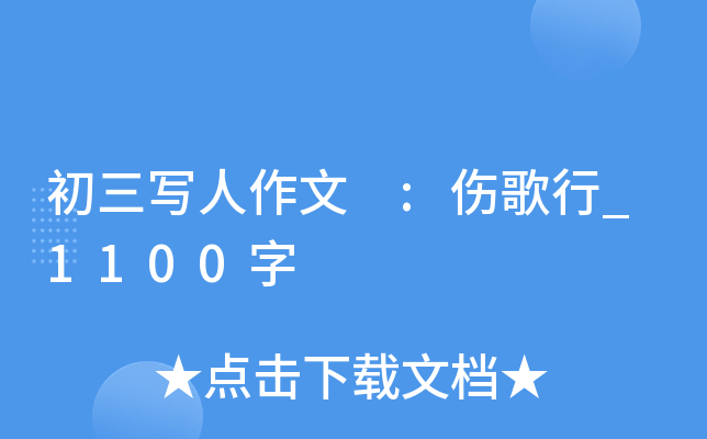  :_1100