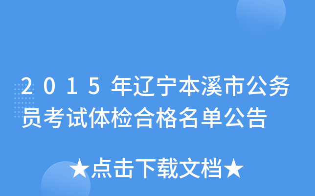 2015|Ϫй(w)Tԇwzϸι