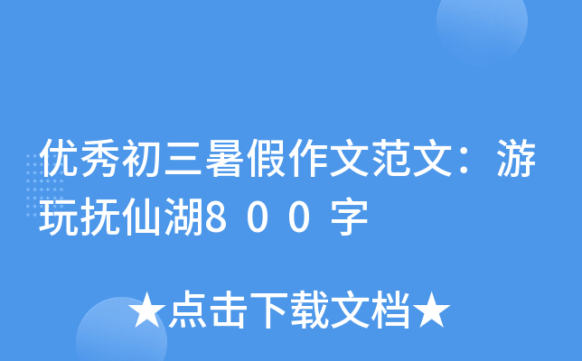 (yu)ķģɺ800