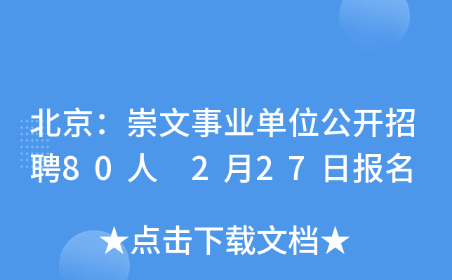 I(y)λ_(ki)Ƹ80 227?qng)?bo)