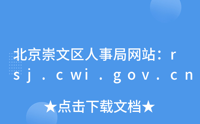 ¾վrsj.cwi.gov.cn