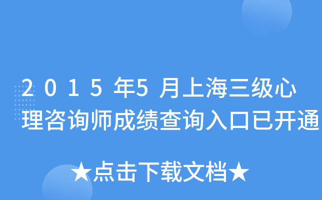 20155Ϻԃɿԃ?ni)_ͨ