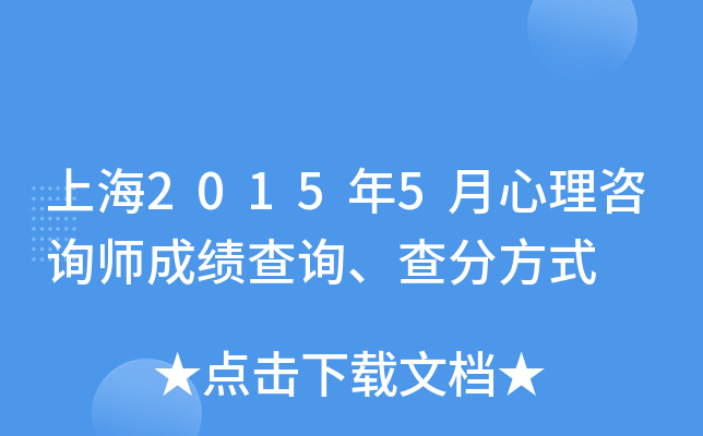 Ϻ20155ԃ(xn)ɿ(j)ԃ(xn)ַʽ