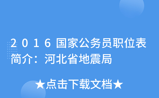 2016(gu)ҹ(w)Tλ(jin)飺ӱʡ