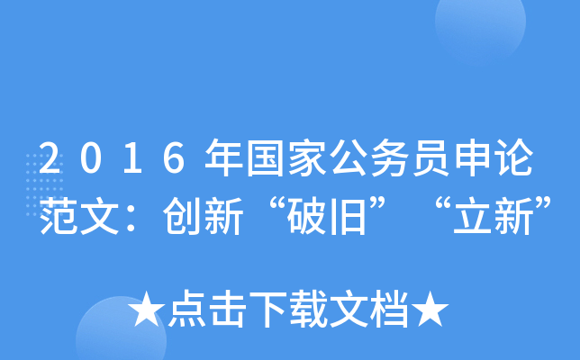 2016(gu)ҹ(w)TՓģ(chung)¡f¡