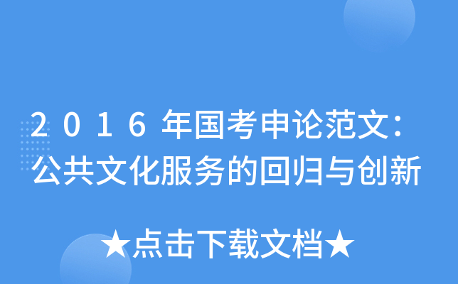 2016(gu)ՓģĻ(w)Ļؚwc(chung)