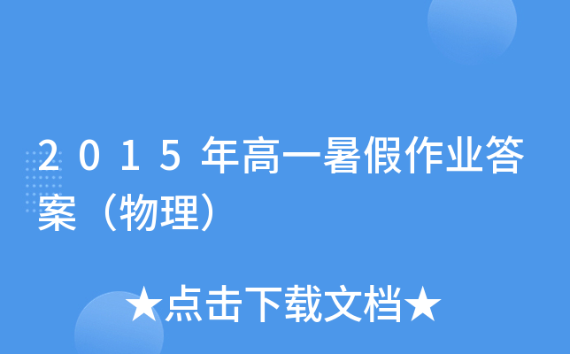 2015һI(y)𰸣