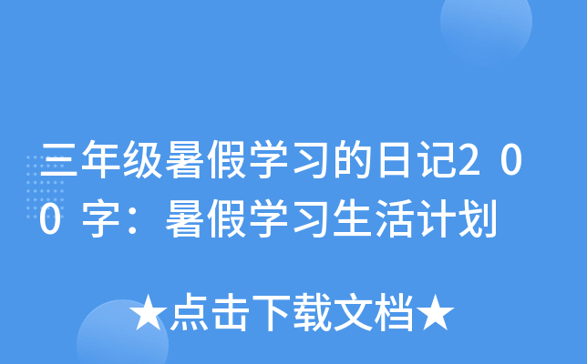 꼉(j)ٌW(xu)(x)ӛ200ٌ֣W(xu)(x)Ӌ(j)