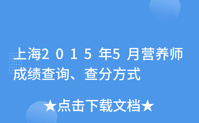 Ϻ20155 IB(yng)ɿԃַʽ