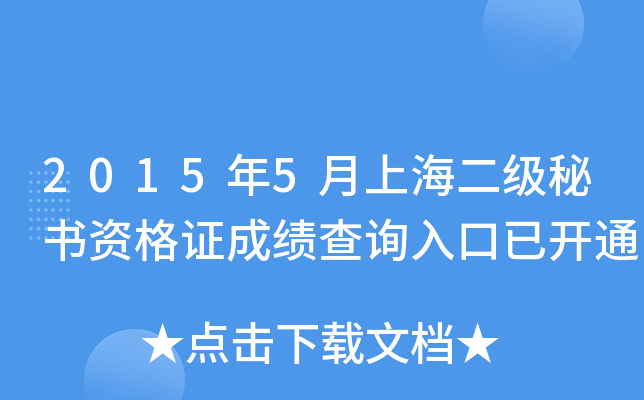 20155Ϻ(j)ؕYCɿԃ?ni)_ͨ