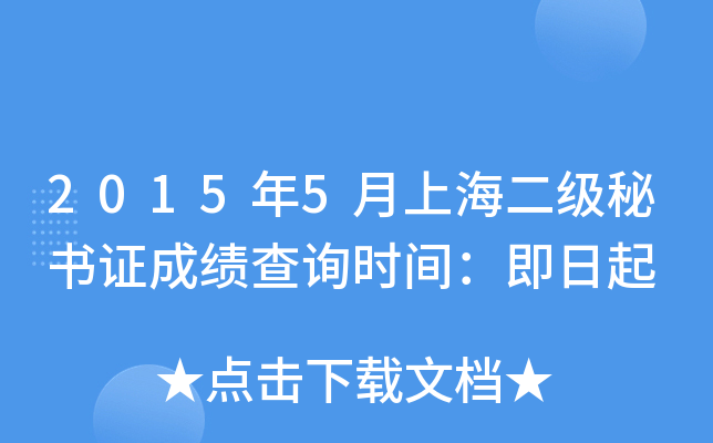 20155ϺؕCɿԃrg