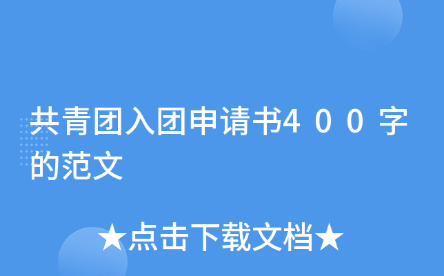 FFՈ400ֵķ