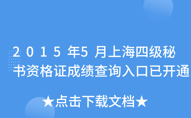 20155ϺļؕYCɿԃ?ni)_ͨ