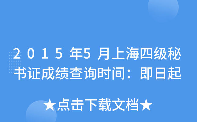 20155ϺļؕCɿԃr(sh)g