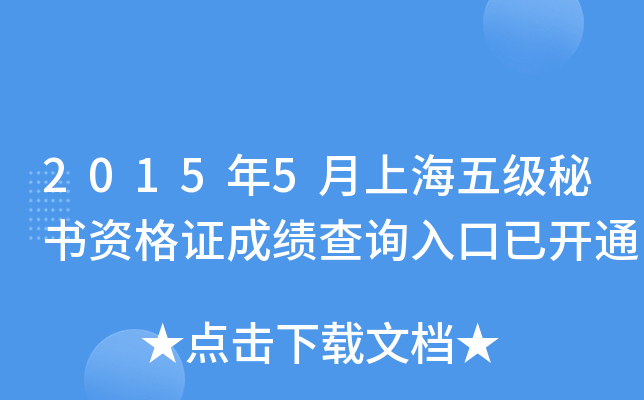 20155Ϻ弉(j)ؕ(sh)YCɿ(j)ԃ?ni)_(ki)ͨ