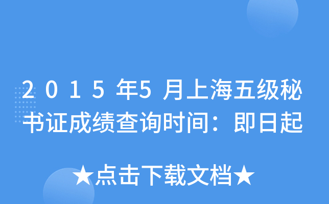 20155Ϻ弉ؕCɿԃrg