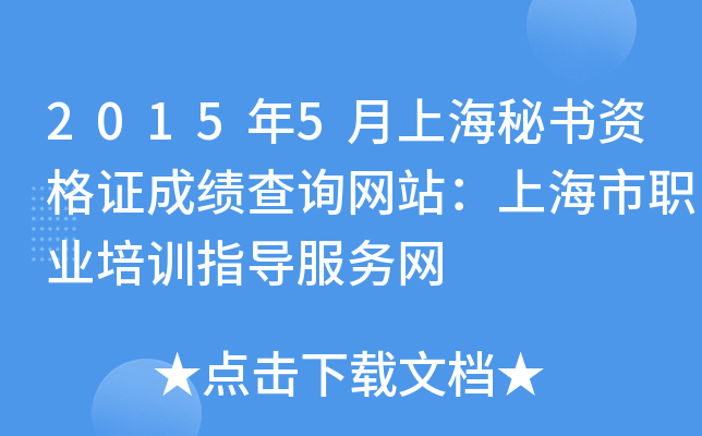 20155ϺؕYCɿԃW(wng)վϺI(y)Ӗ(xn)ָ(do)(w)W(wng)