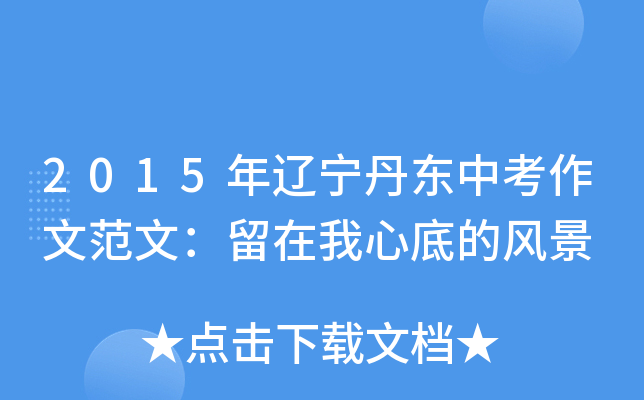 2015||пķģĵ׵L