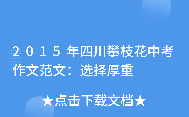 2015Ĵ֦пķģx