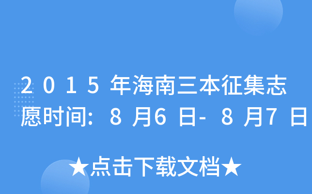 2015꺣־Ըrg:86-87