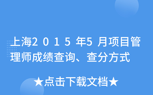 Ϻ20155(xing)Ŀ펟ɿԃַʽ