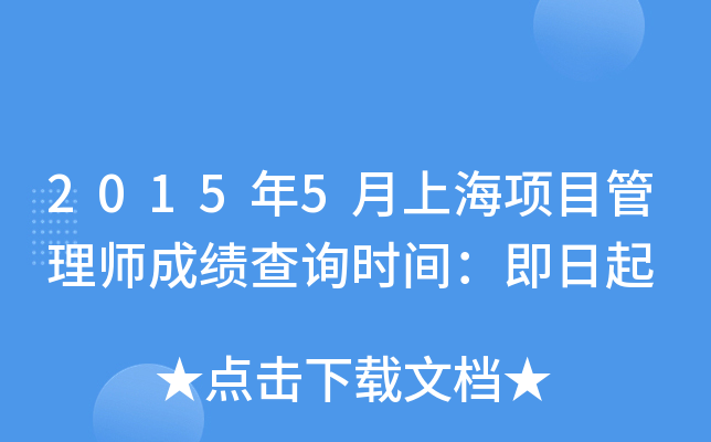 20155ϺĿ펟ɿԃrg