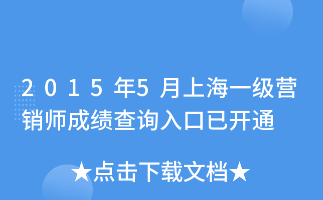 20155Ϻһ(j)I(yng)Nɿ(j)ԃ?ni)_ͨ