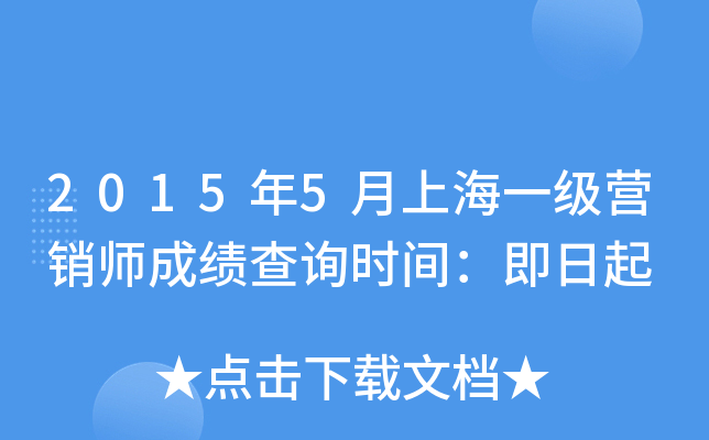 20155ϺһINɿԃrg