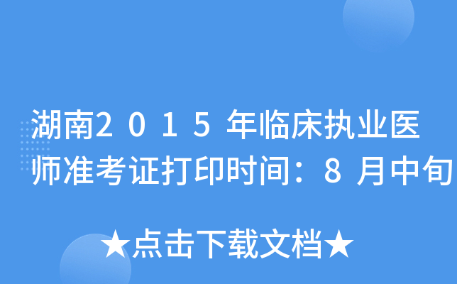 2015R(zh)I(y)t(y)(zhn)Cӡr(sh)g8Ѯ