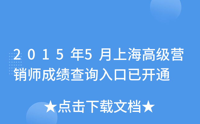 20155Ϻ߼INɿԃ?ni)_ͨ