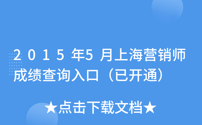 20155ϺI(yng)Nɿ(j)ԃ?ni)ڣ_ͨ
