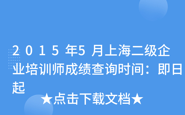 20155ϺI(y)Ӗɿԃrg