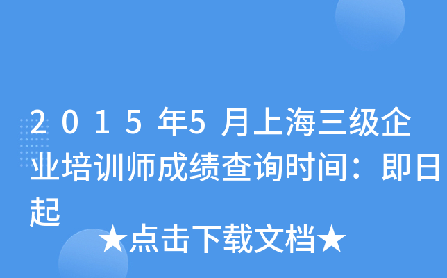 20155ϺI(y)Ӗɿԃrg