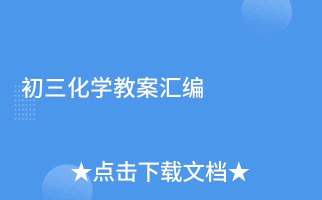 W(xu)̰R