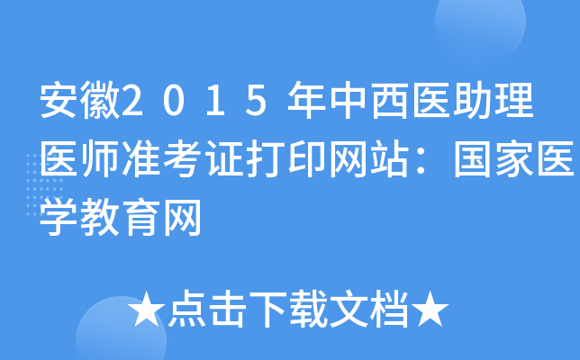 2015t(y)t(y)ʿCӡWվt(y)WW