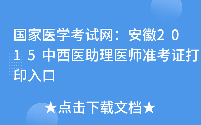 (gu)t(y)W(xu)ԇW(wng)2015t(y)t(y)(zhn)Cӡ