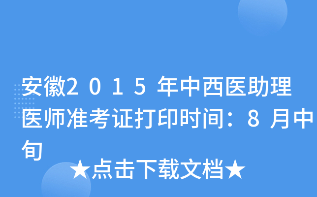 2015t(y)t(y)(zhn)Cӡr(sh)g8Ѯ